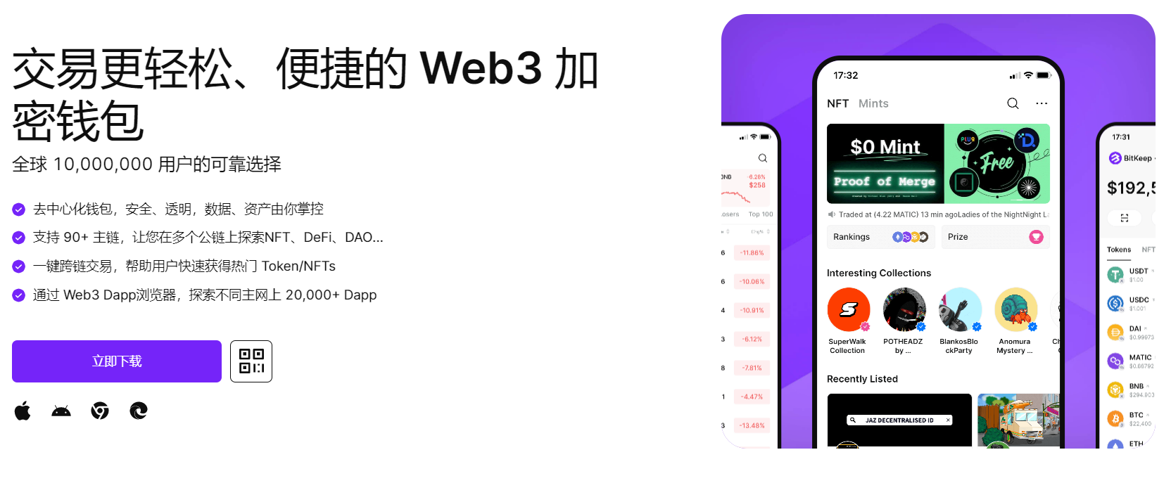 色吧丁丁视频"bitkeep钱包官网下载苹果版|荷兰初创公司利用数字"